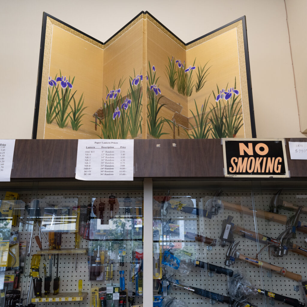 Folding Screen, Soko Hardware