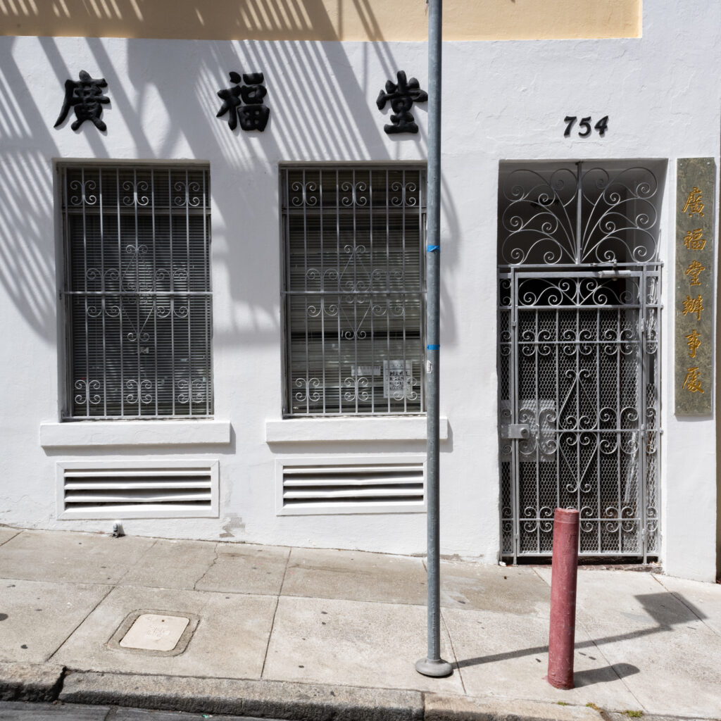 754 Chinatown